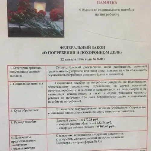 Cartel informativo en asociación Irkutsk
