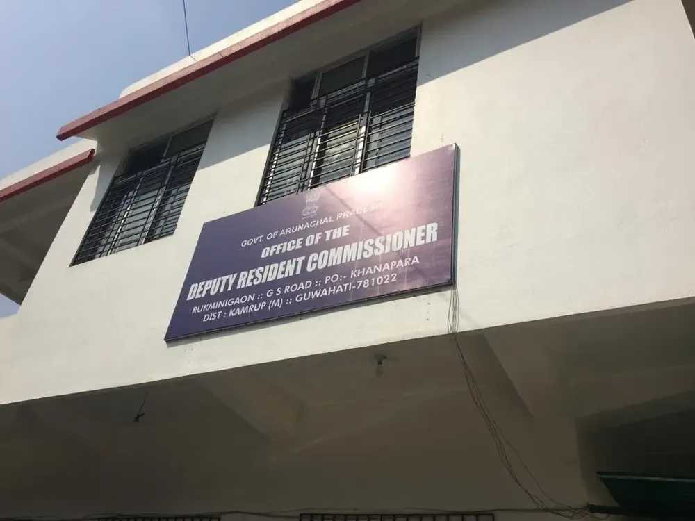 Oficinas del Comisionado de Arunachal Pradesh en Guwahati