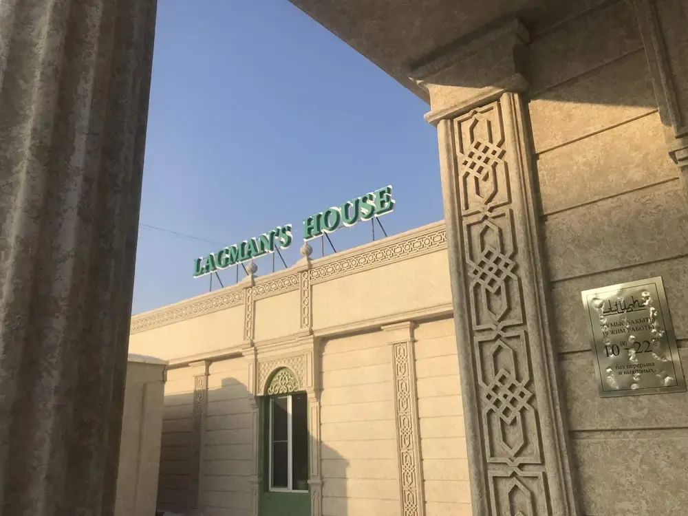 Lagman's House