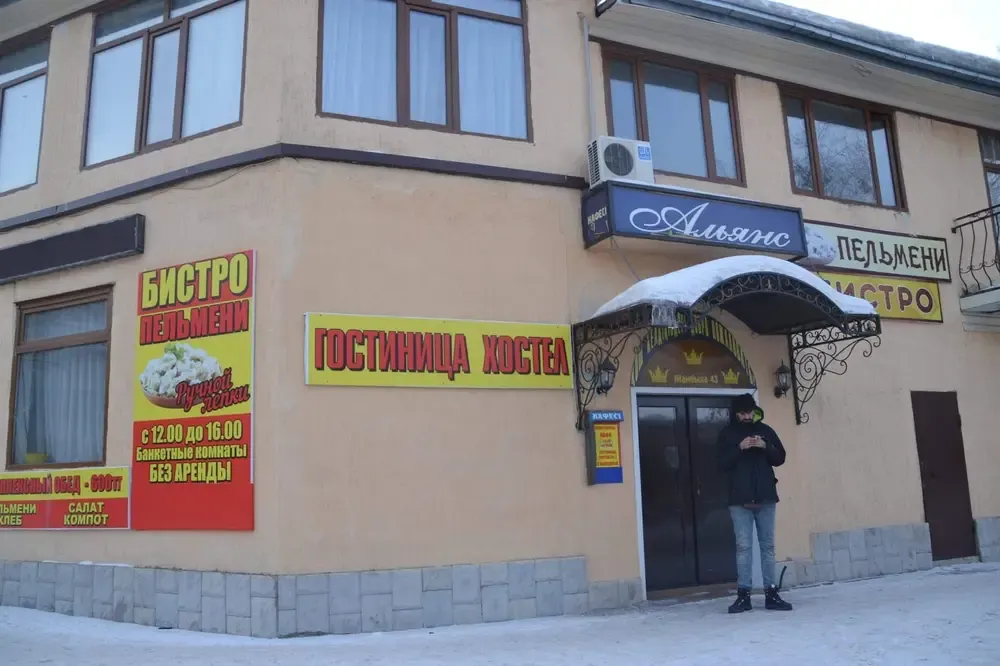 Hostel Karaganda
