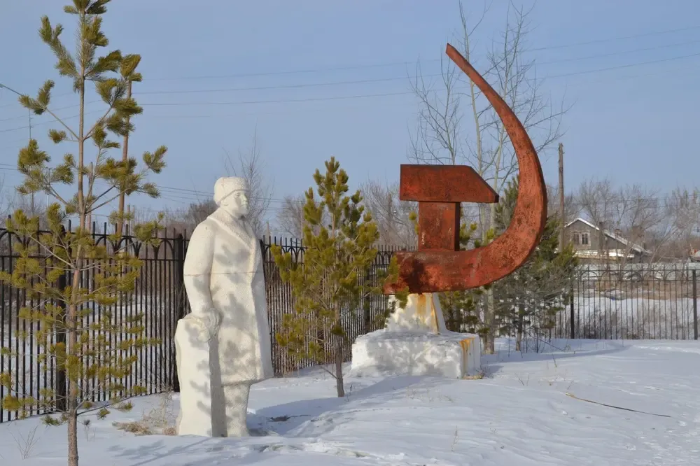 Busto Karlag