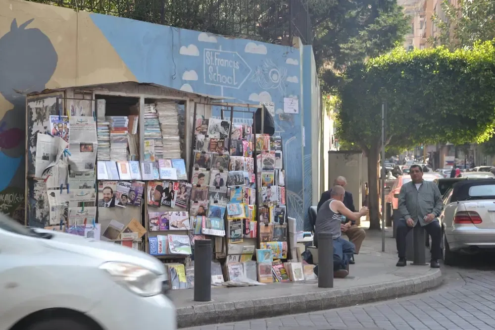barrio Hamra