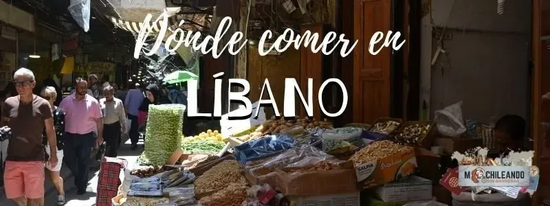 Dónde comer en Líbano. Los mejores restaurantes de Líbano.