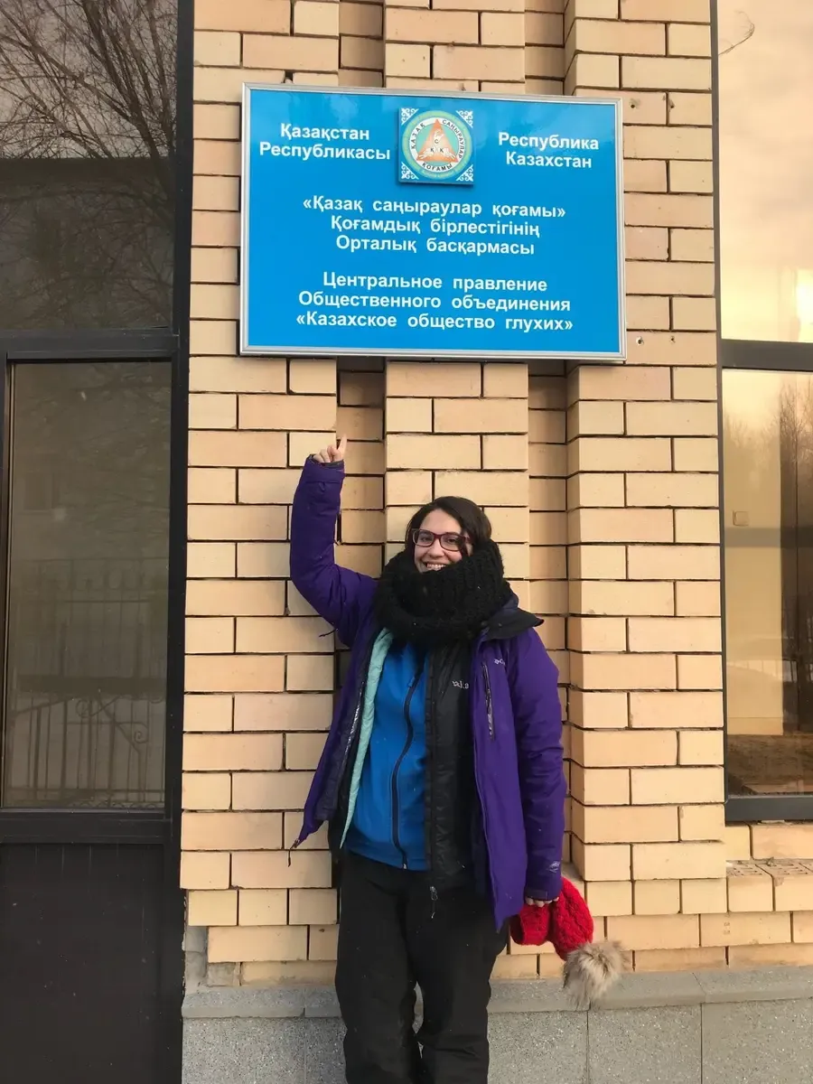 Entrada Asociación de personas sordas de Astana